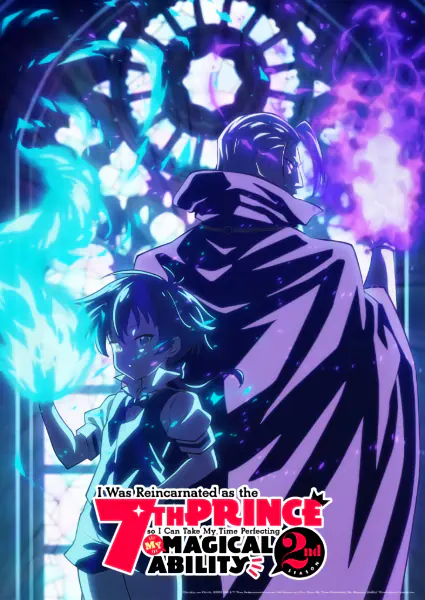 Tensei shitara Dainana Ouji Datta node, Kimama ni Majutsu wo Kiwamemasu 2nd Season — صورة رسمية 2