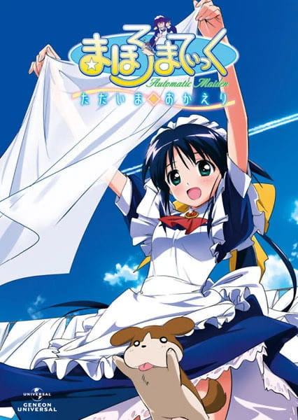 Mahoromatic: Tadaima Okaeri official image 1 Mahoromatic: Tadaima Okaeri official image 1