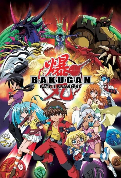 Bakugan Battle Brawlers official image 1