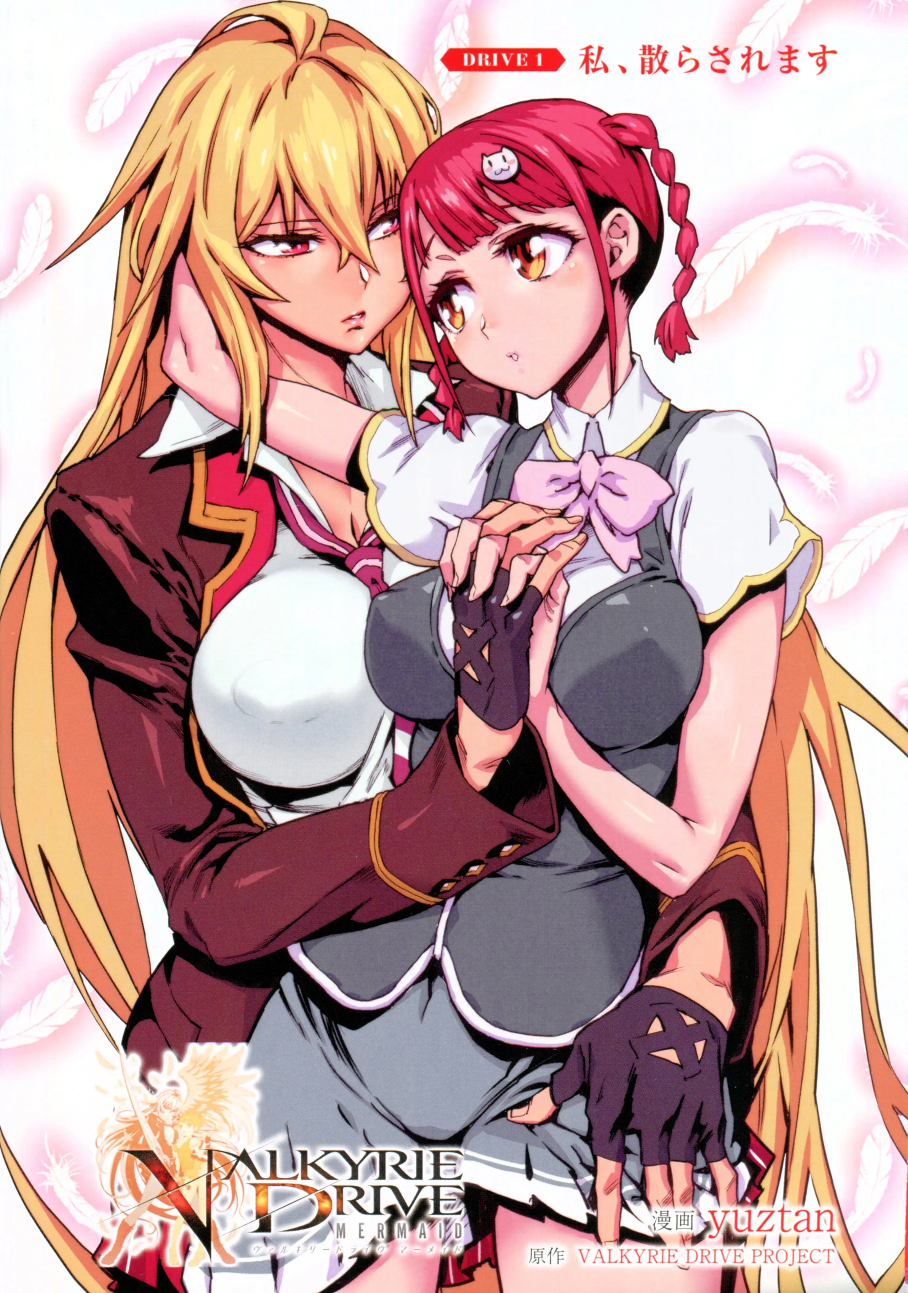 Valkyrie Drive: Mermaid official image 9 Valkyrie Drive: Mermaid official image 9
