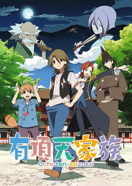 Uchouten Kazoku official image 1 Uchouten Kazoku official image 1