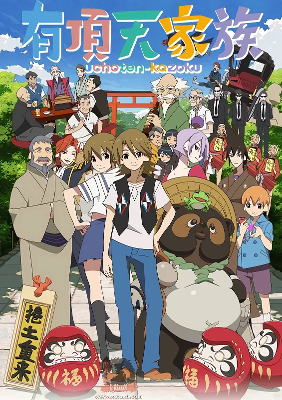 Uchouten Kazoku official cover Uchouten Kazoku official cover