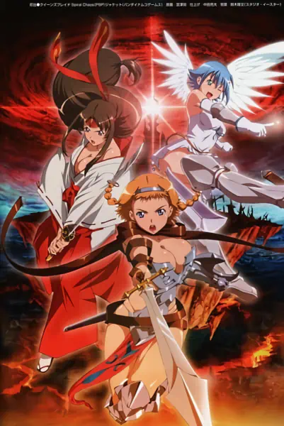 Queen's Blade: Rurou no Senshi official image 11
