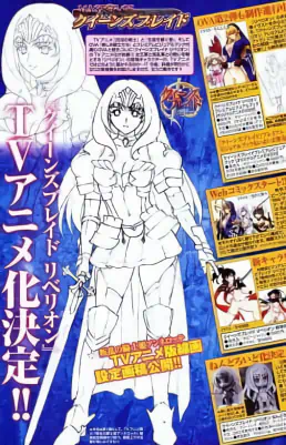 Queen's Blade: Rebellion official image 4