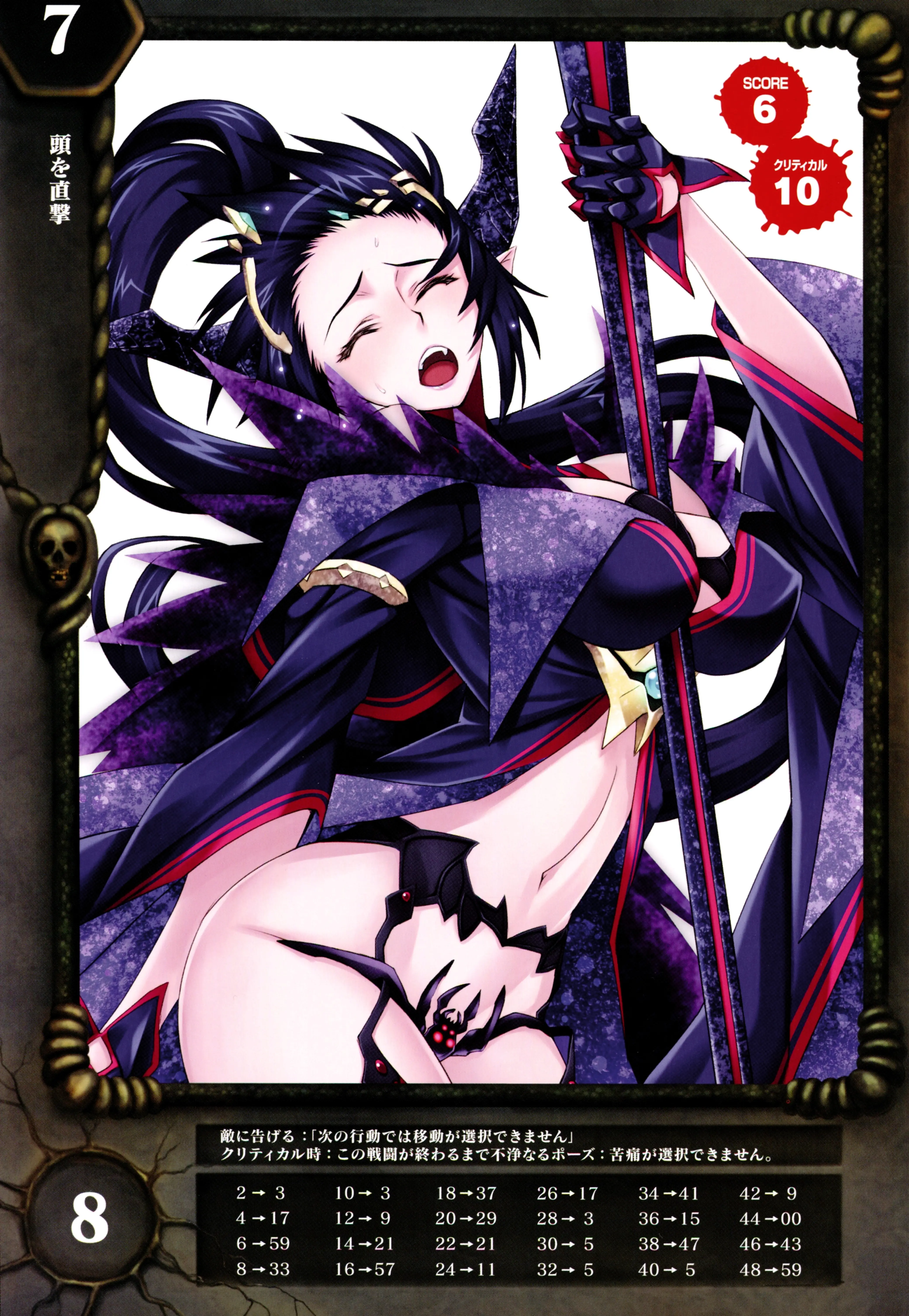 Queen's Blade: Rebellion official image 12