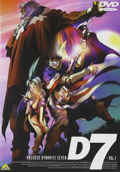 Macross Dynamite 7 official image 2