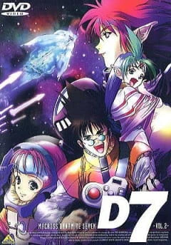 Macross Dynamite 7 official image 3