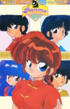 Ranma ½ official image 17