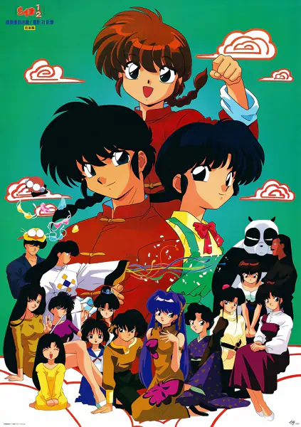 Ranma ½ official image 2
