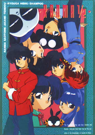 Ranma ½ official image 12