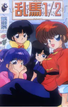 Ranma ½ official image 5