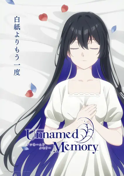 Unnamed Memory Act.2 official image 2