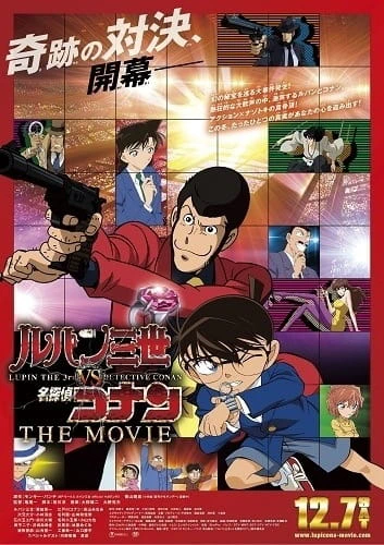 Lupin III vs. Meitantei Conan: The Movie — صورة رسمية 2