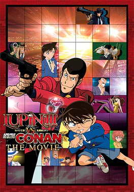 Lupin III vs. Meitantei Conan: The Movie — صورة رسمية 1