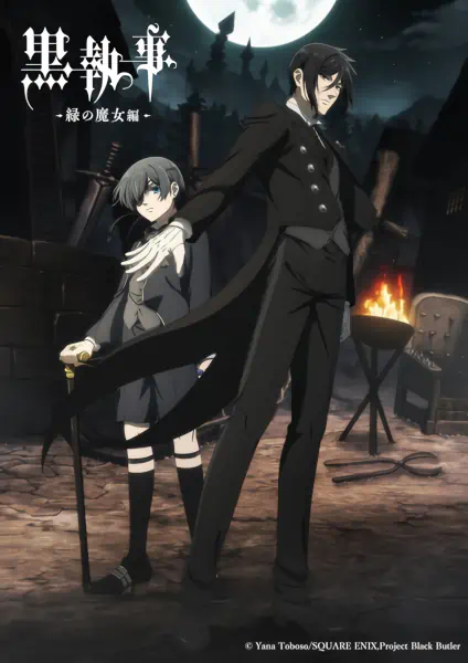 Kuroshitsuji: Midori no Majo-hen official image 2