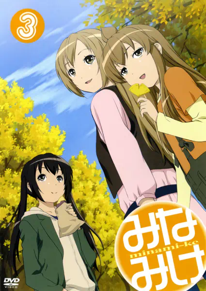 Minami-ke official image 3