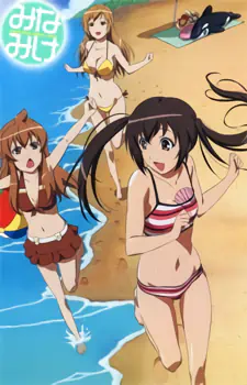 Minami-ke official image 5