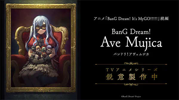 BanG Dream! Ave Mujica official image 2