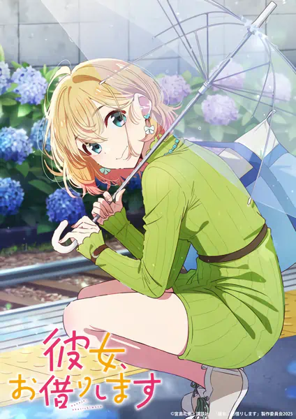 Kanojo, Okarishimasu 4th Season official image 5