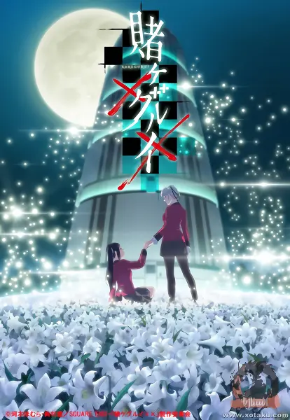 Kakegurui×× official image 6