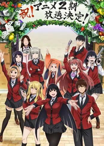 Kakegurui×× official image 3