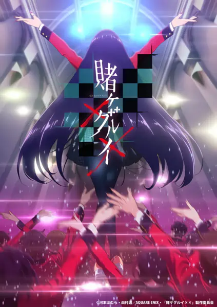 Kakegurui×× official image 10