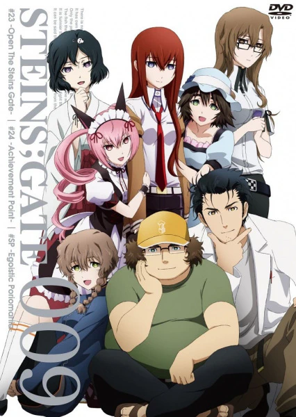 Steins;Gate: Oukoubakko no Poriomania — الغلاف الرسمي
