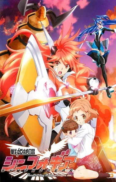 Senki Zesshou Symphogear official image 2 Senki Zesshou Symphogear official image 2