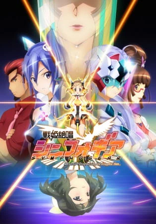 Senki Zesshou Symphogear official cover Senki Zesshou Symphogear official cover
