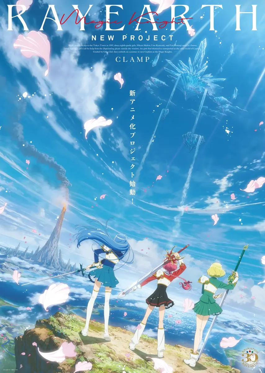 Magic Knight Rayearth (2026) official image 3