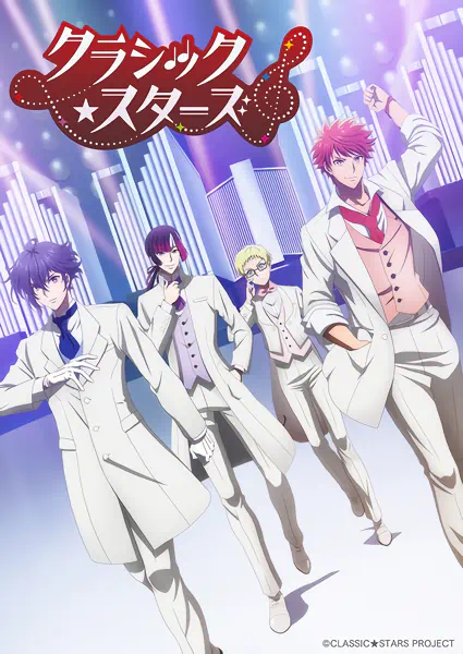 Classic★Stars official image 2 Classic★Stars official image 2