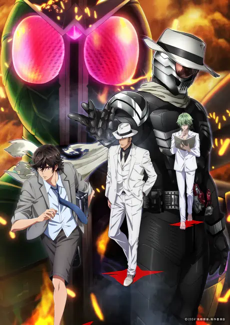 Fuuto Tantei Movie: Kamen Rider Skull no Shouzou official cover