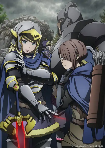 Clevatess: Majuu no Ou to Akago to Shikabane no Yuusha official image 1 Clevatess: Majuu no Ou to Akago to Shikabane no Yuusha official image 1
