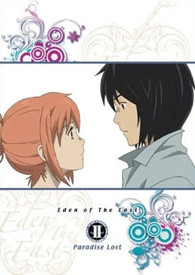 Higashi no Eden Movie II: Paradise Lost official cover