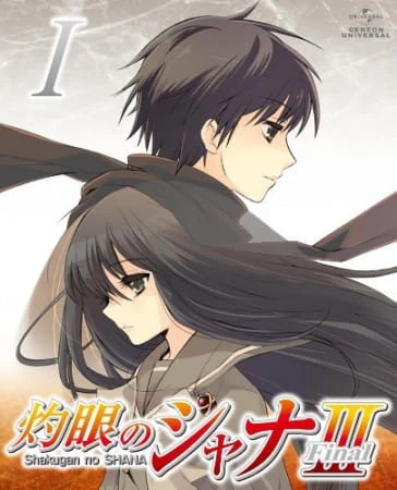 Shakugan no Shana III (Final) official image 3 Shakugan no Shana III (Final) official image 3