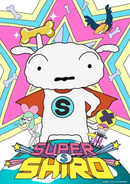 Super Shiro official cover