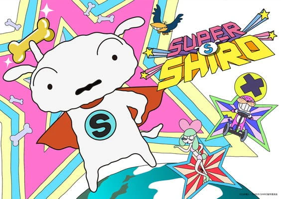 Super Shiro official image 1