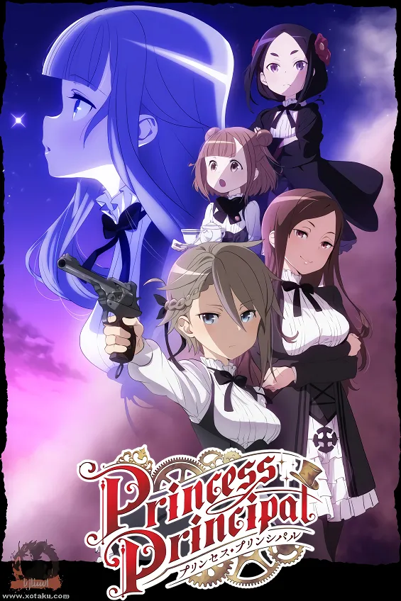 Princess Principal official cover