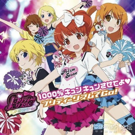 Pretty Rhythm: Aurora Dream official image 7