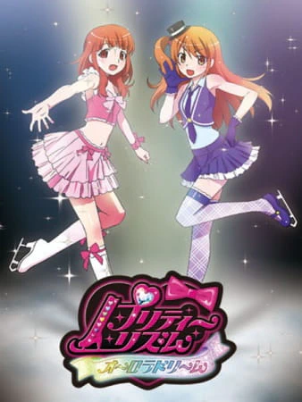 Pretty Rhythm: Aurora Dream official image 8
