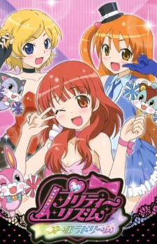Pretty Rhythm: Aurora Dream official cover