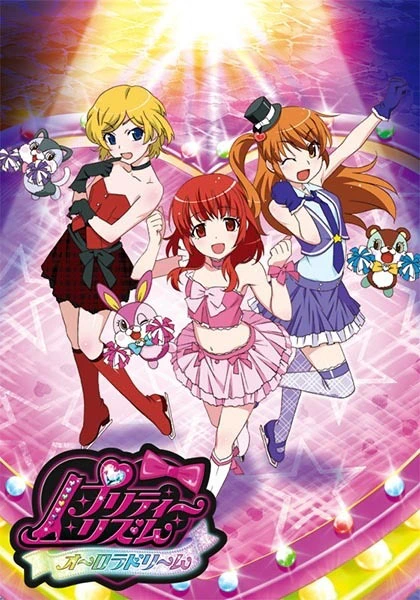 Pretty Rhythm: Aurora Dream official image 3