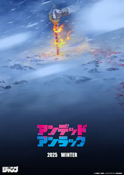 Undead Unluck: Winter-hen official image 2
