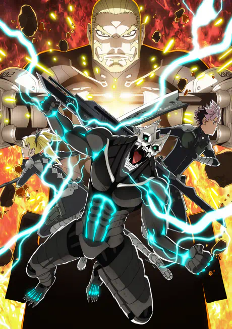 Kaijuu 8-gou 2nd Season — الغلاف الرسمي