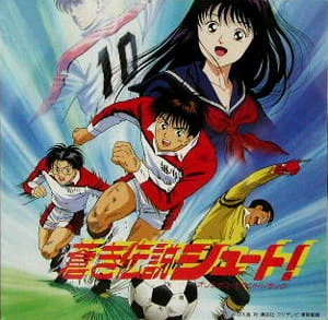 Aoki Densetsu Shoot! (Movie) official image 3