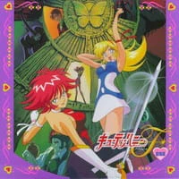 Cutie Honey F Movie official image 2