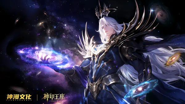 Shen Yin Wangzuo Movie: Yi Lai Ke Si Chuanqi — صورة رسمية 5
