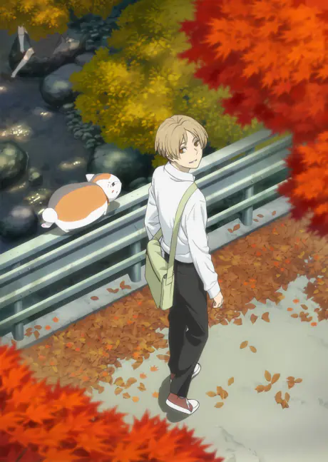 Natsume Yuujinchou Shichi official cover