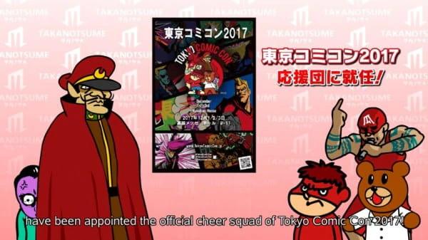 Taka no Tsume: Tokyo Comic Con 2017 no Ouendan ni Shuunin Kettei! — الغلاف الرسمي