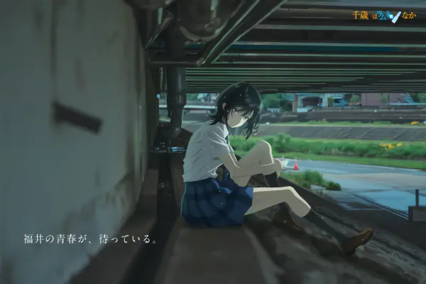 Chitose-kun wa Ramune Bin no Naka official image 5